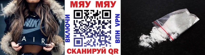Купить наркотики Чусовой A-PVP  Галлюциногенные грибы  Гашиш  Кокаин  МЕФ 