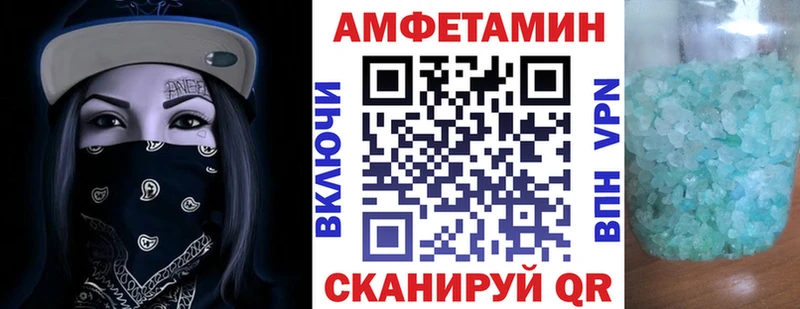 АМФЕТАМИН 97%  Чусовой 