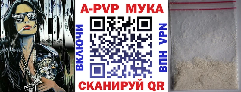 A-PVP СК КРИС  где можно купить наркотик  Чусовой 