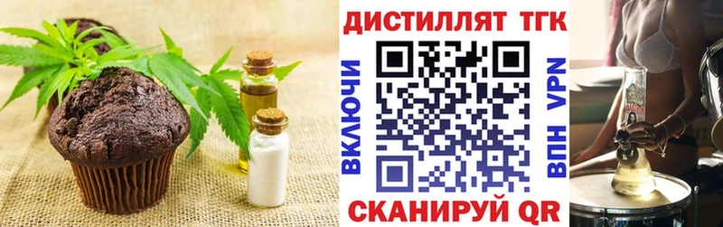 Cannafood марихуана  хочу   Чусовой 