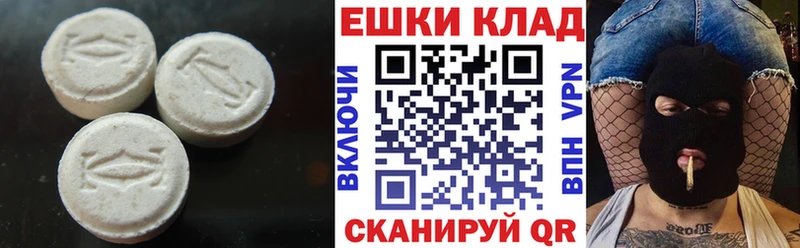 продажа наркотиков  Чусовой  ЭКСТАЗИ ешки 