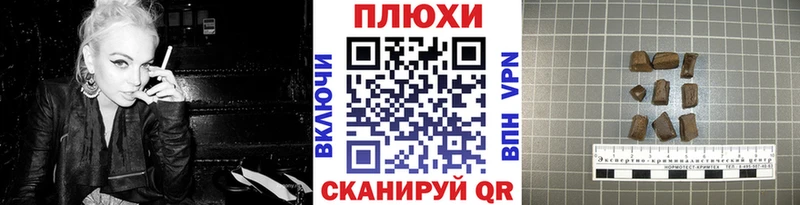 Гашиш гарик что такое наркотик Чусовой