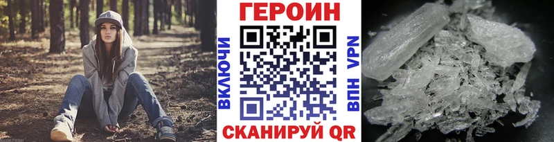 Героин афганец  Чусовой 