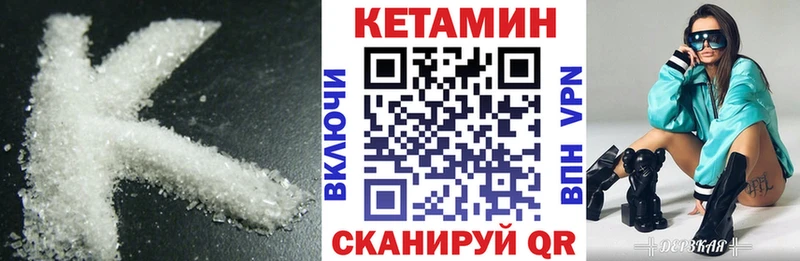 дарнет шоп  Чусовой  это наркотические препараты  Кетамин ketamine 