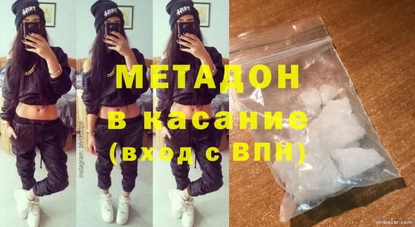 MDMA Алексин