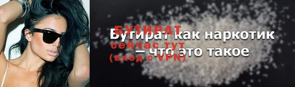 PSILOCYBIN Михайловка