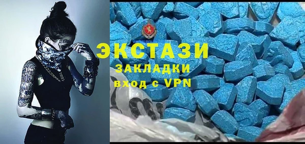 MDMA Алексин