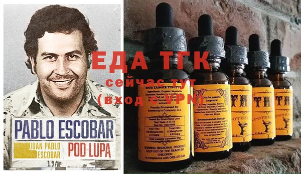 прущий лед Алексеевка
