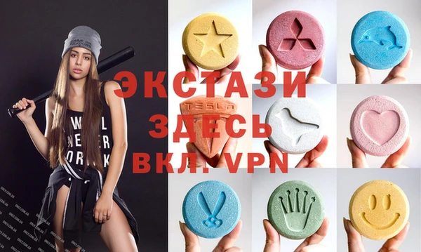 MDMA Алексин