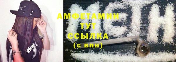 COCAINE Михайловск