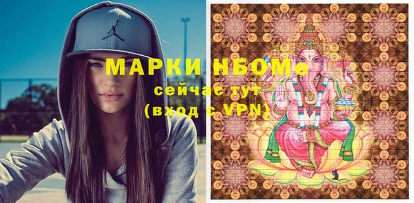 MDMA Алексин