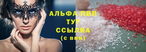 Альфа ПВП Алзамай
