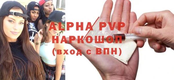 Альфа ПВП Алзамай