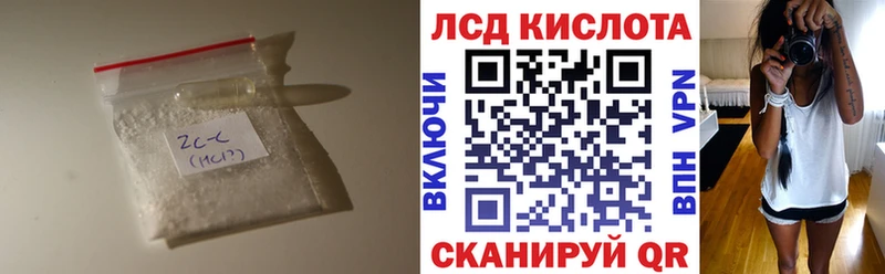 Лсд 25 экстази ecstasy  Чусовой 