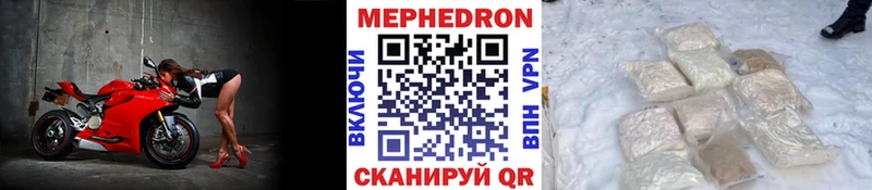 Мефедрон VHQ  Чусовой 