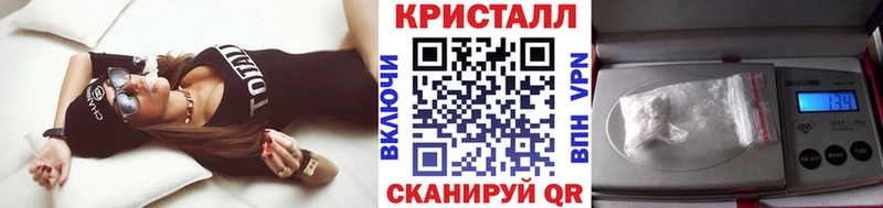 Метамфетамин пудра  сколько стоит  Чусовой 