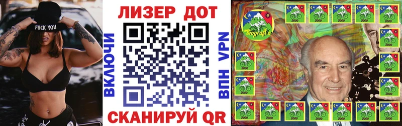 Марки NBOMe 1500мкг  Чусовой 