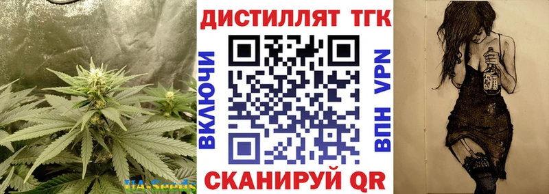 ТГК Wax  Чусовой 